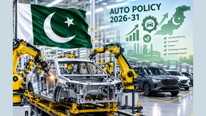 پاکستانی پرچم اور روبوٹک بازوؤں والی جدید کار اسمبلی لائن، جو آٹو پالیسی 2026-31 اور پاکستان کے آٹو سیکٹر کی اصلاحات کی عکاسی کرتی ہے