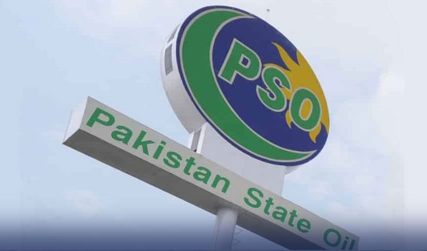 PSO تیل ذخائر میں مبینہ گڑبڑ کی تحقیقات شروع