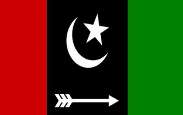 پیپلز پارٹی سینٹرل ایگزیکٹو کمیٹی کا اجلاس