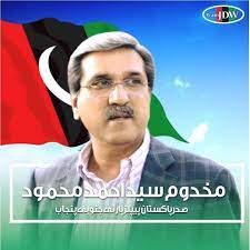 گورنر پنجاب کیلئے تین نام زیر غور
