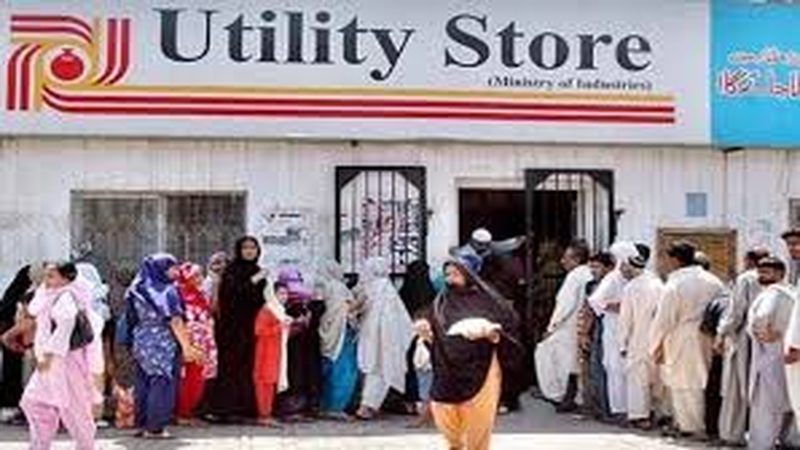 نجکاری کیے جانے والے اداروں کی فہرست