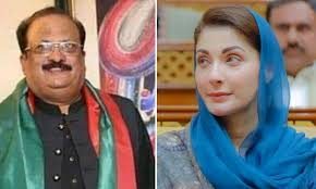 مریم نواز اور رانا آفتاب کے کاغذات جمع