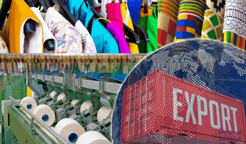 ٹیکسٹائل برآمدات میں مسلسل تیسرے مہینےاضافہ