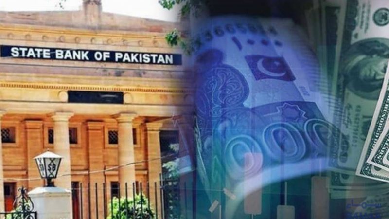 اسٹیٹ بینک نے شرحِ سود 2 فیصد کم کر دی