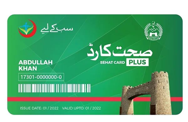 خیبرپختونخوا صحت کارڈ: سرکاری ہسپتالوں تک محدود
