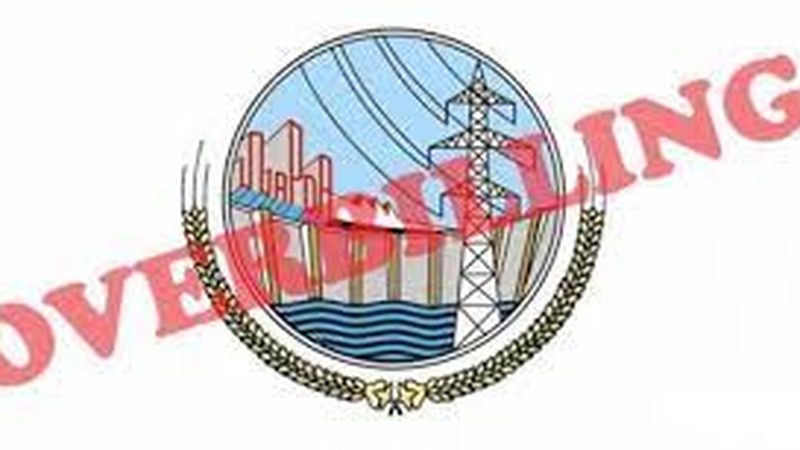 اووربلنگ کیخلاف کریک ڈاؤن کرنیکا فیصلہ