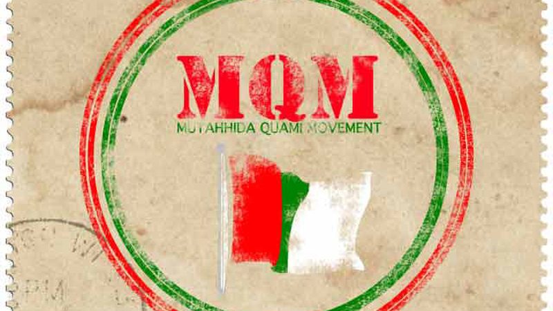 ایم کیو ایم رہنما سینیٹ الیکشن سے دستبردار