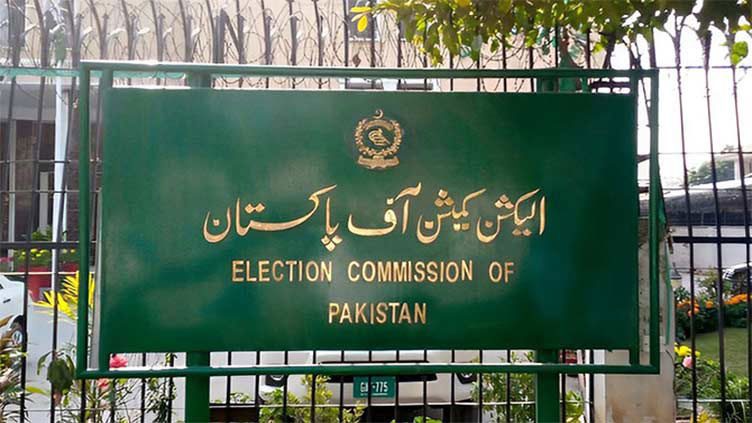 خیبرپختونخوا میں سینیٹ انتخابات تاحکمِ ثانی ملتوی
