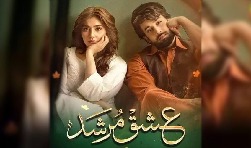 عشق مرشد کی آخری قسط سینماؤں میں پیش