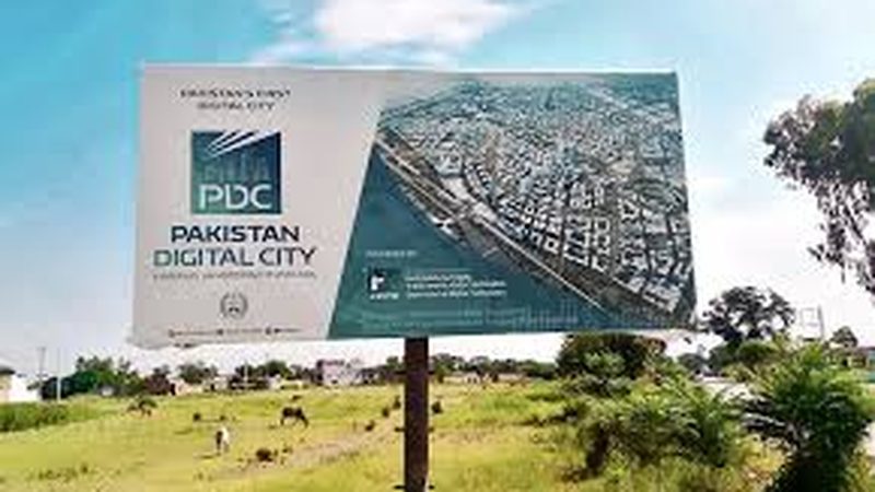 پاکستان ڈیجیٹل سٹی کے قیام کے لیے معاہدے پر دستخط