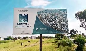 پاکستان ڈیجیٹل سٹی کے قیام کے لیے معاہدے پر دستخط
