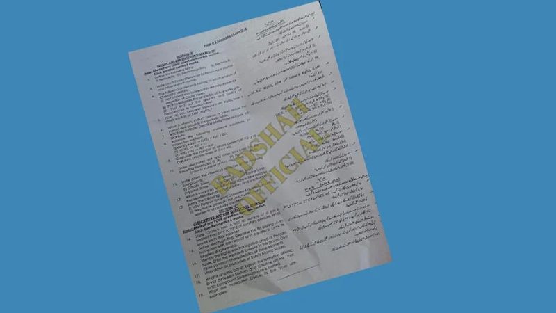 کراچی: نویں کا کیمسٹری کا پرچہ آؤٹ