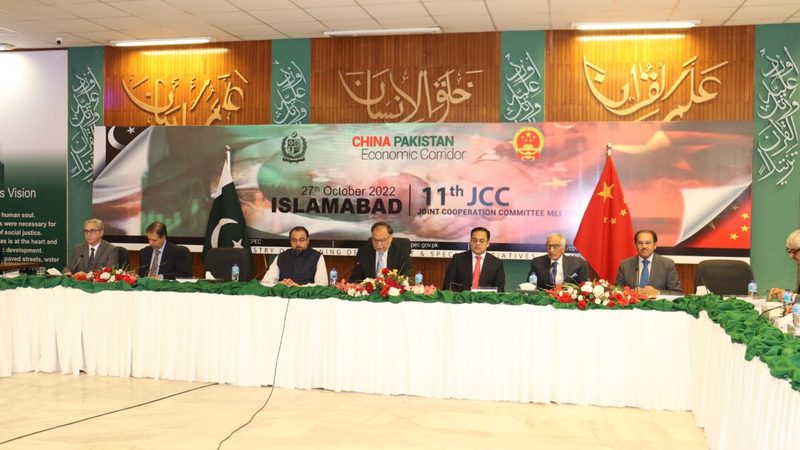 پاک چین اقتصادی راہداری کی مشترکہ تعاون کمیٹی کا 13واں اجلاس