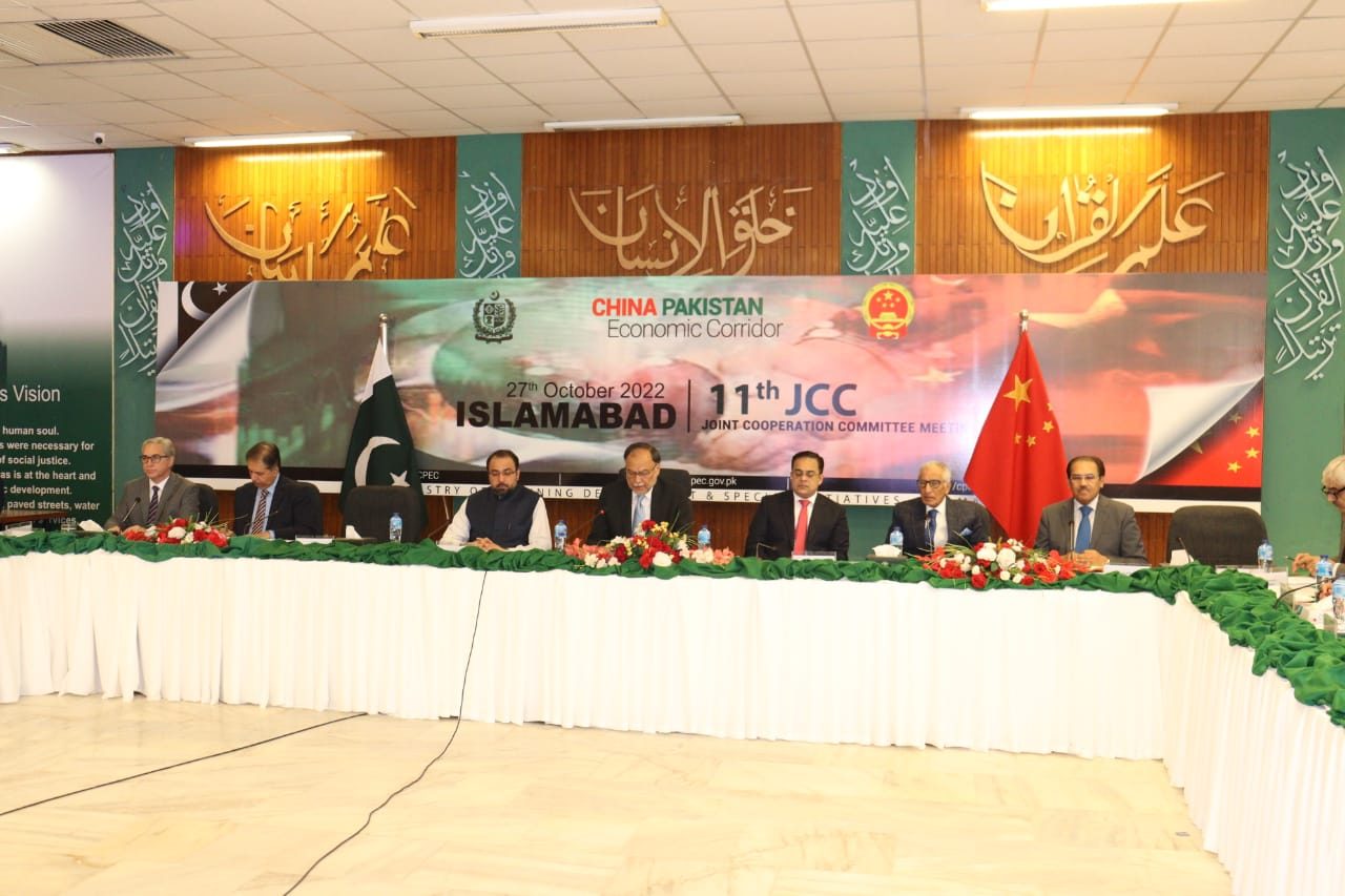 پاک چین اقتصادی راہداری کی مشترکہ تعاون کمیٹی کا 13واں اجلاس