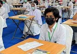 ایم ڈی کیٹ کا امتحان 22 ستمبر کو منعقد کرنے کا اعلان