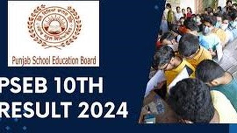 پنجاب میں 9 جولائی کو میٹرک امتحانات کے نتائج کا اعلان