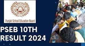 پنجاب میں 9 جولائی کو میٹرک امتحانات کے نتائج کا اعلان