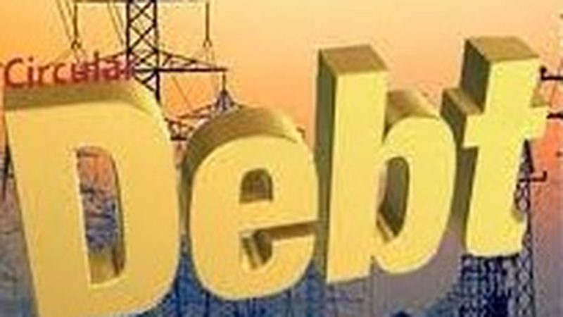 گردشی قرضہ 2.8 ہزار ارب روپے تک پہنچنے کا تخمینہ