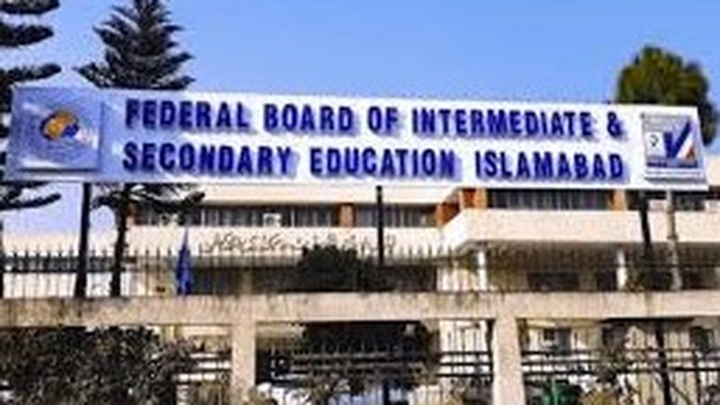 SSC Part-I اور Part-II 2025 کے نتائج کا اعلان