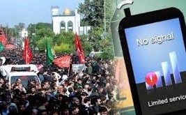 مخصوص مقامات پر موبائل سروس معطل کرنے کا فیصلہ