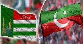 پی ٹی آئی اور سنّی کونسل کا مشترکہ اجلاس شروع