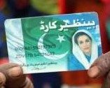 لائف لائن بجلی صارفین کو نئی سبسڈی فراہم کرنے کی تجویز