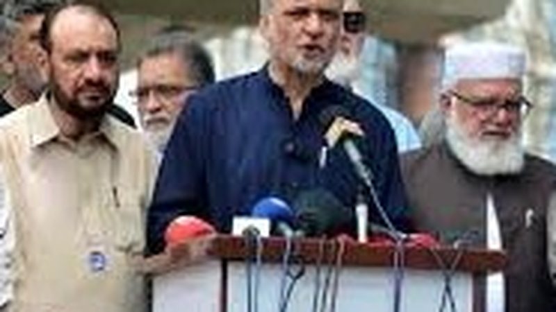 حکومتی کمیٹی تلاش گمشدہ ہے، 7 یا 8 اگست کو آگے جا سکتے ہیں