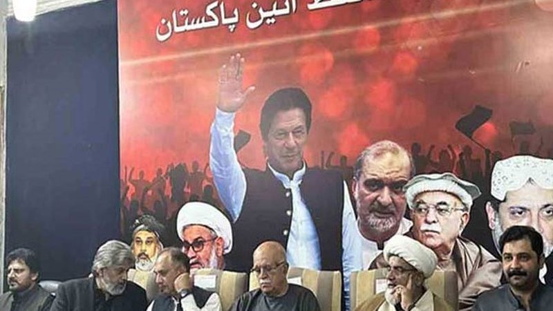 اپوزیشن اتحاد کا 27 اگست کو جلسہ کرنے کا اعلان