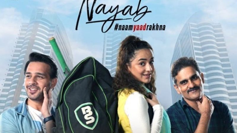پاکستانی فلم ’نایاب‘ انڈین فلم فیسٹیول میں نمائش کیلئے منتخب
