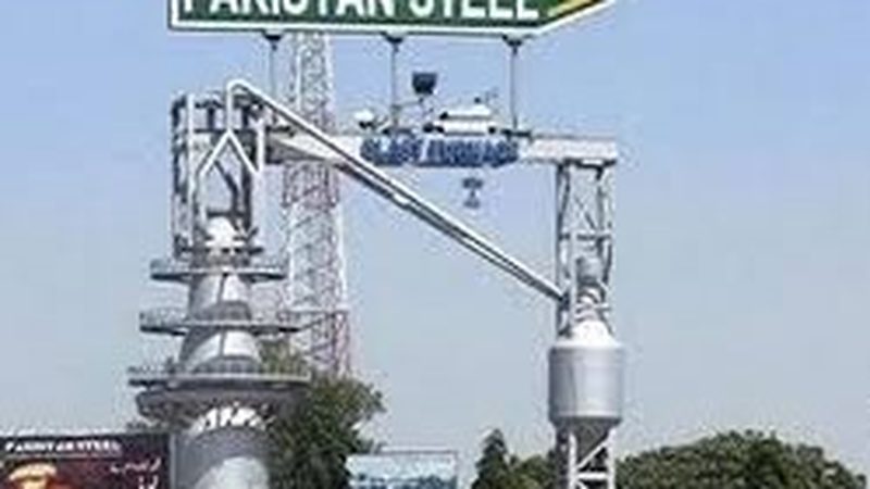 پاکستان اسٹیل ملز کے نقصانات 6 سو ارب روپے