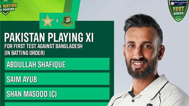 بنگلہ دیش کے خلاف پہلے ٹیسٹ کیلئے 11 رکنی قومی ٹیم کا اعلان