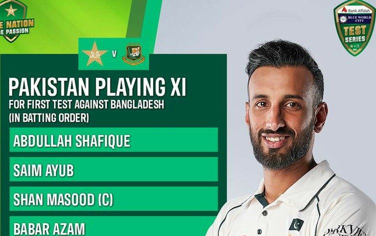 بنگلہ دیش کے خلاف پہلے ٹیسٹ کیلئے 11 رکنی قومی ٹیم کا اعلان