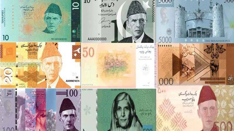نئے نوٹوں کے ڈیزائن شارٹ لسٹ