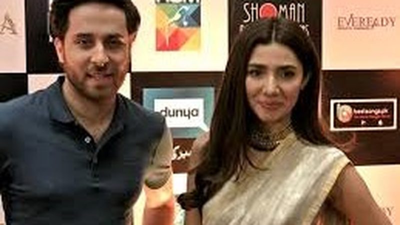 ’ورنہ‘ فلم کے لیے ماہرہ خان سے قبل کرینہ کپور پہلی پسند تھیں: ہارون شاہد