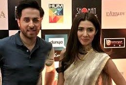 ’ورنہ‘ فلم کے لیے ماہرہ خان سے قبل کرینہ کپور پہلی پسند تھیں: ہارون شاہد