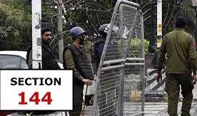 تحریک انصاف کا جلسہ ، لیاقت باغ کو سیل ، مری روڈ بھی بند