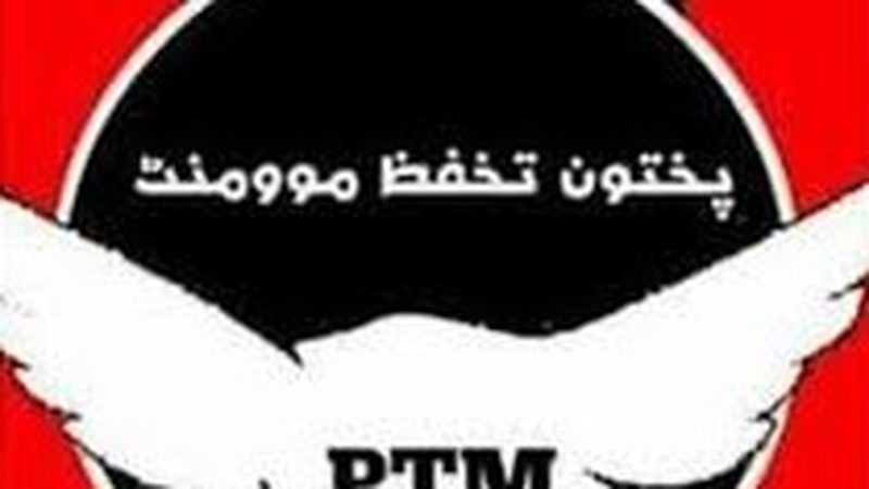 وفاقی حکومت نے پی ٹی ایم پر پابندی لگا دی