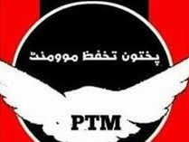 وفاقی حکومت نے پی ٹی ایم پر پابندی لگا دی