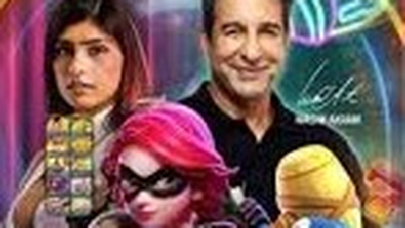 وسیم اکرم کی غیرقانونی جوئے کی ایپ کی تشہیر شروع
