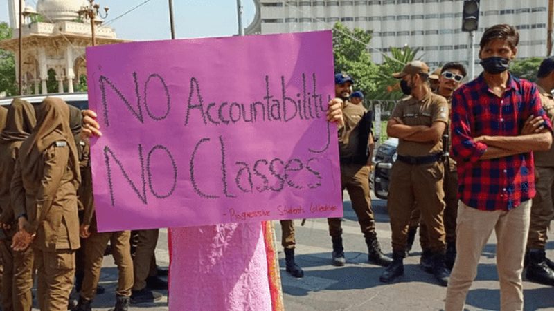 طالبہ سے مبینہ زیادتی کیخلاف دوسرے روز بھی احتجاج