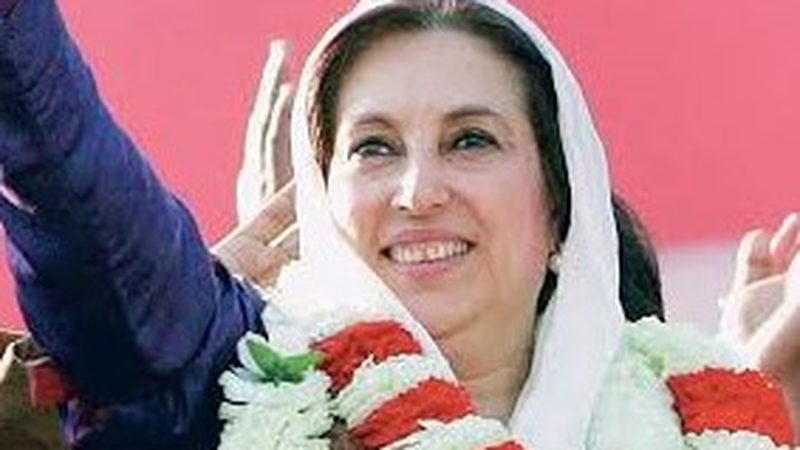 بینظیر کی 17 ویں برسی آج گڑھی خدابخش میں