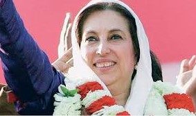 بینظیر کی 17 ویں برسی آج گڑھی خدابخش میں