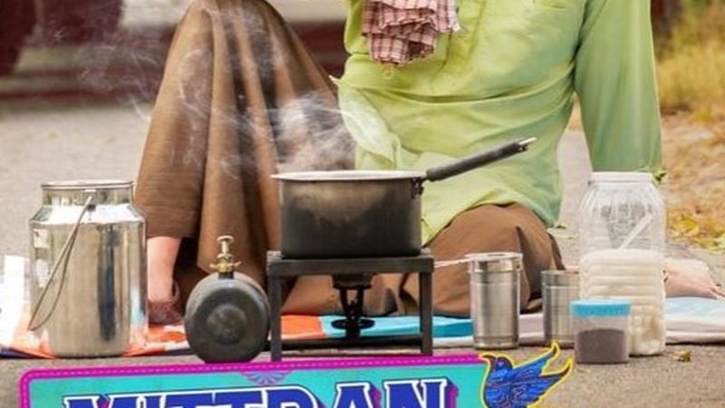"متراں دا چلیا ٹرک نی" پاکستانی سینماؤں میں ریلیز