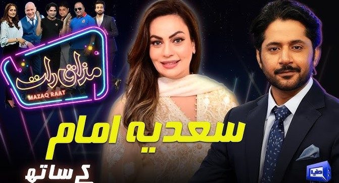 فیصل قریشی کے ساتھ کام نہ کرنے کا افسوس ہے