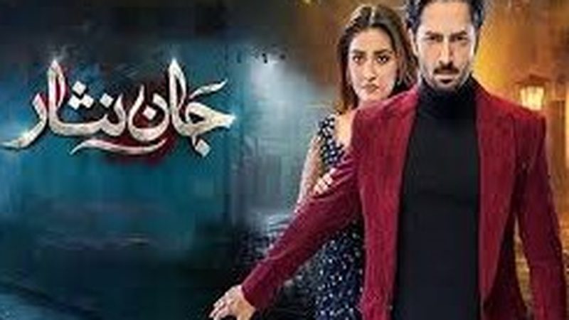 ’جان نثار‘ میں منفی کردار پر دھمکیاں دی گئیں