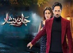 ’جان نثار‘ میں منفی کردار پر دھمکیاں دی گئیں