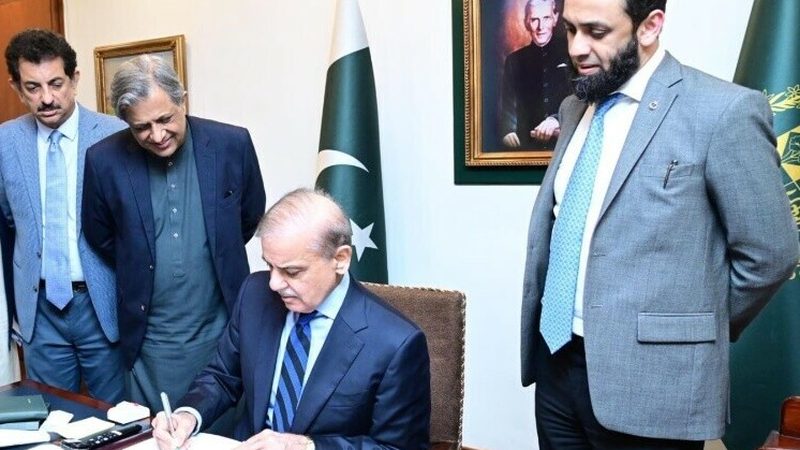 وزیر اعظم نے 26 ویں آئینی ترمیم کے منظور کردہ بل پر دستخط کر دیئے