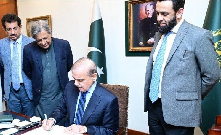 وزیر اعظم نے 26 ویں آئینی ترمیم کے منظور کردہ بل پر دستخط کر دیئے