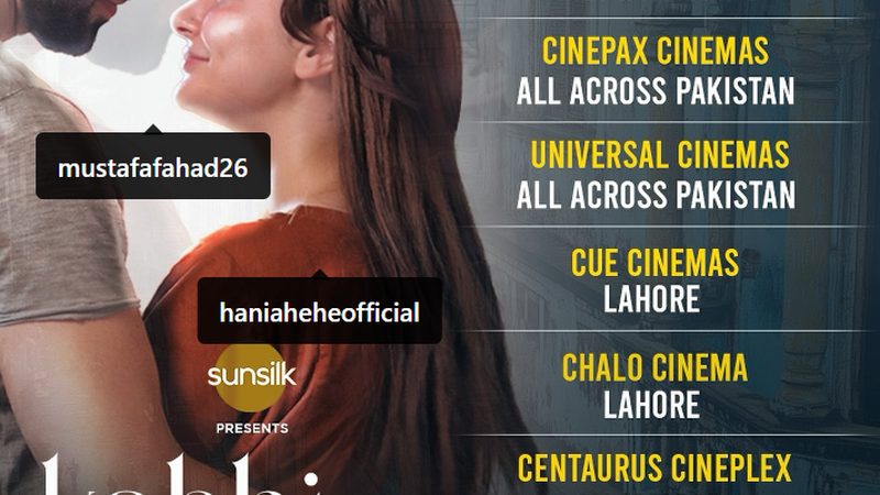 ’کبھی میں کبھی تم‘ کیا آخری قسط میں مصطفیٰ مرجائے گا؟ ویڈیو لیک