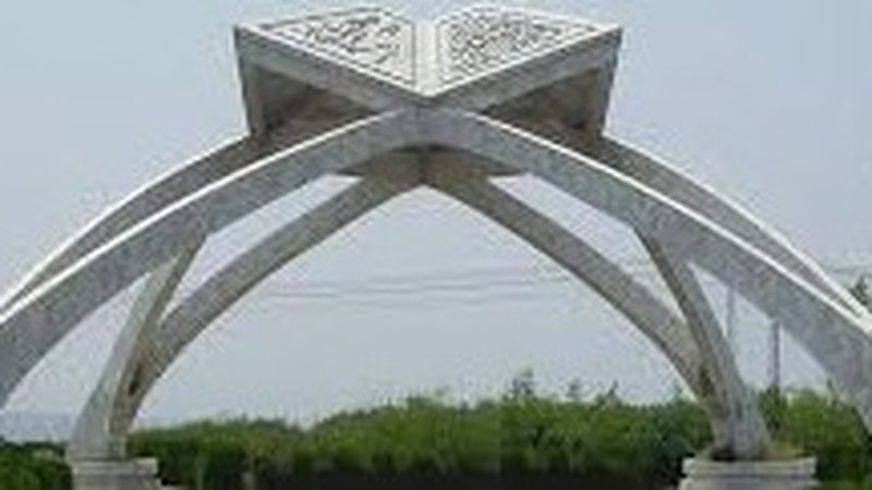 پاکستانی 47 یونیورسٹیاں:  ٹائمز ہائر ایجوکیشن ورلڈ یونیورسٹی رینکنگ 2025